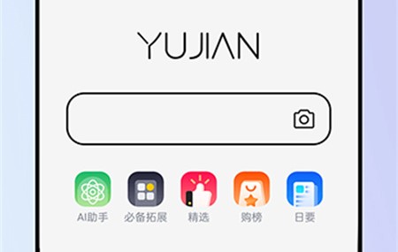 雨见浏览器app