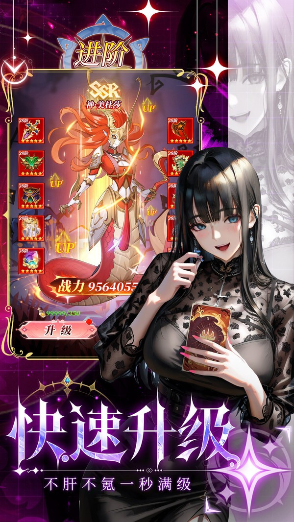 次元星姬手游