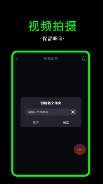 水印小工app