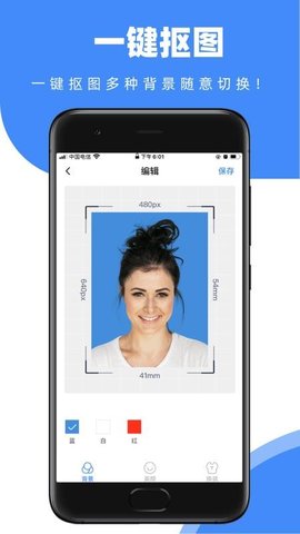 图3