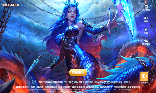 鱼丸游戏app