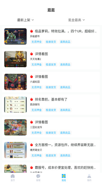 图4