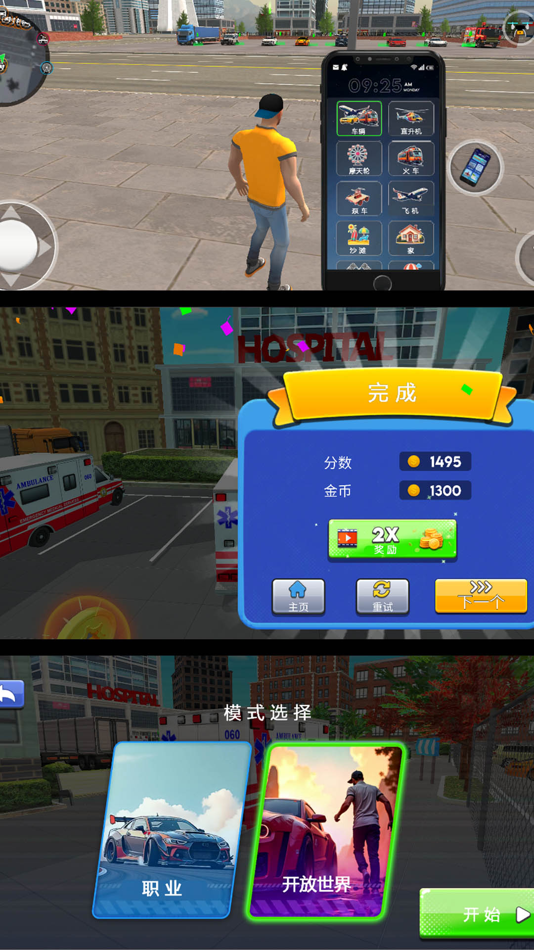 图1