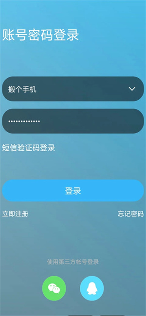 嘉兴圈app图1