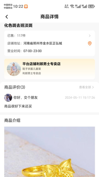 图4