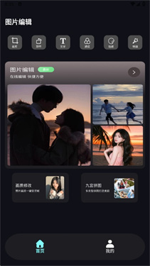 Scan画质助手