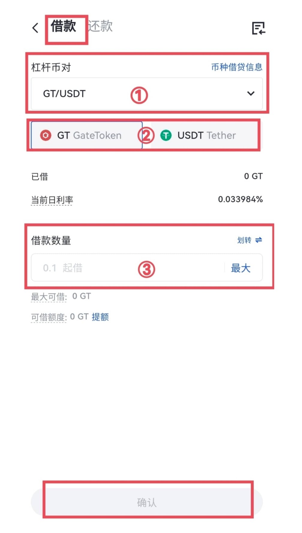 比特儿app最新版