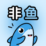 非鱼之乐app交友