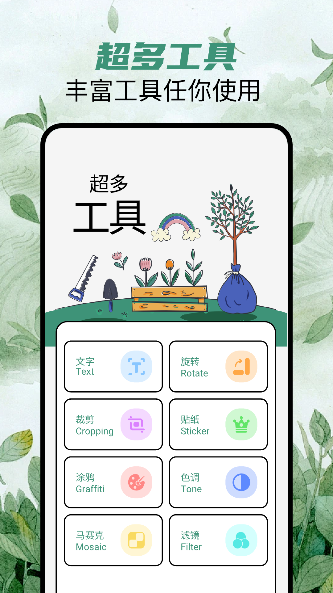 图1