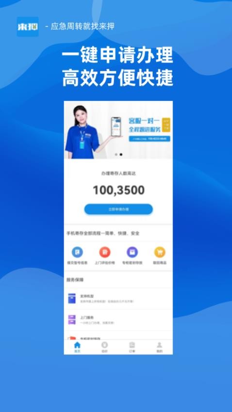 图1