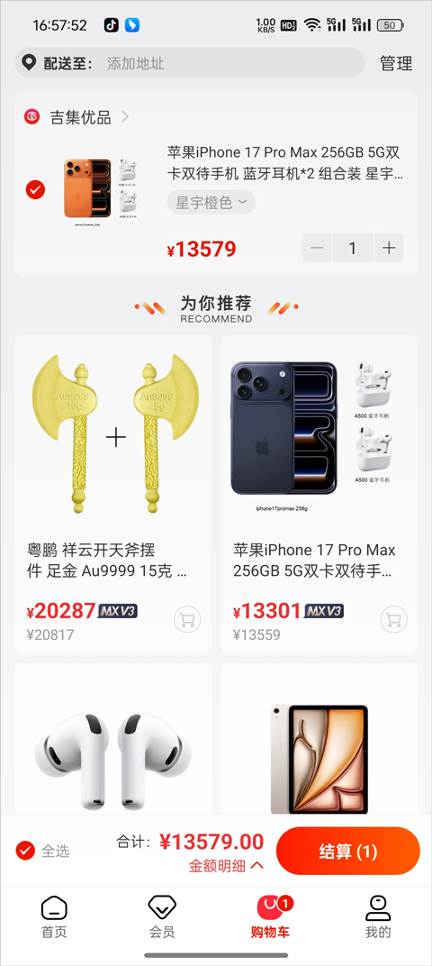 羊小咩官方正版