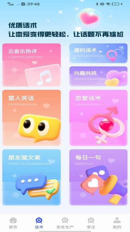 融通平台app