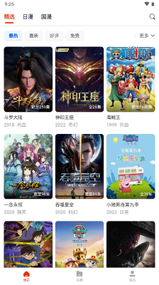 图3