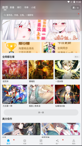 图1