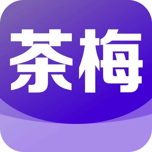 茶梅小说