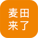 麦田来了app