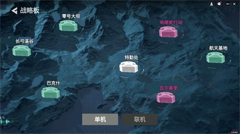 创游世界正版