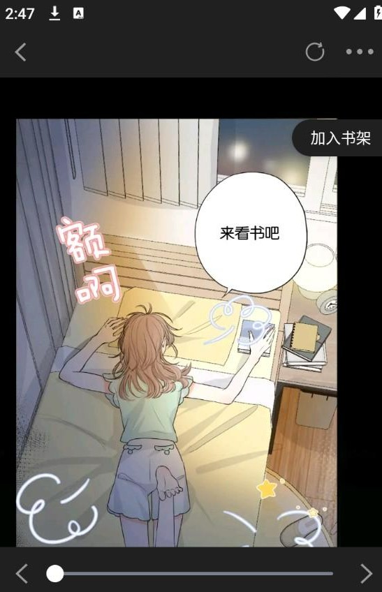比漫熊漫画正版