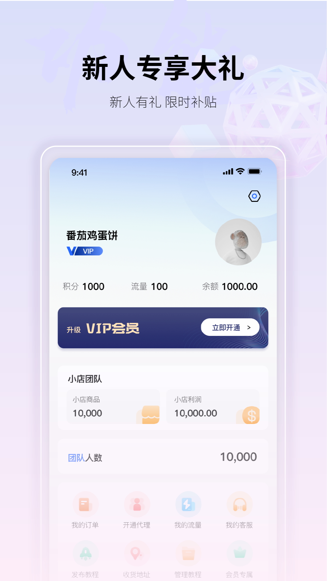 图3