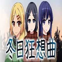 冬日狂想曲手游安卓版图标