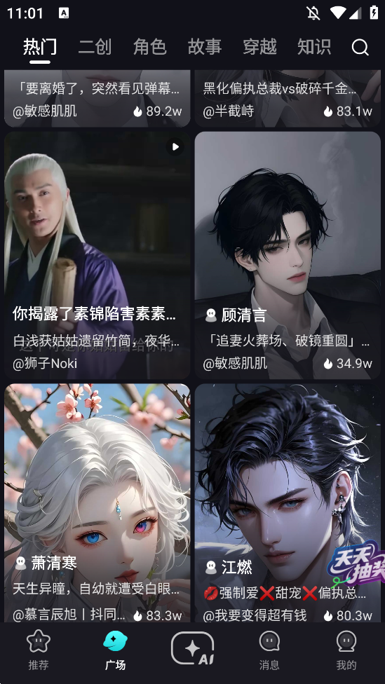 图1