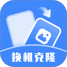 互传文件传输助手app