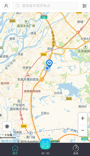 粤易充app
