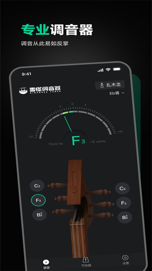 图4