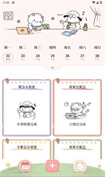 图2