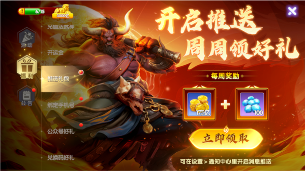 鱼乐达人微信qq版