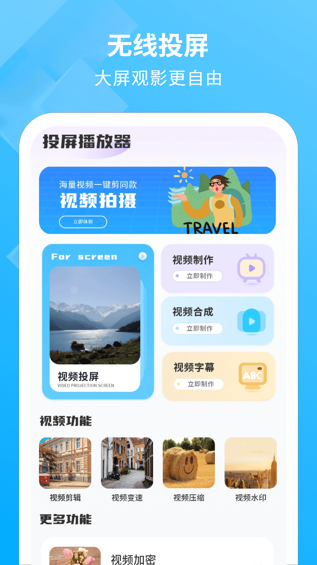 图1