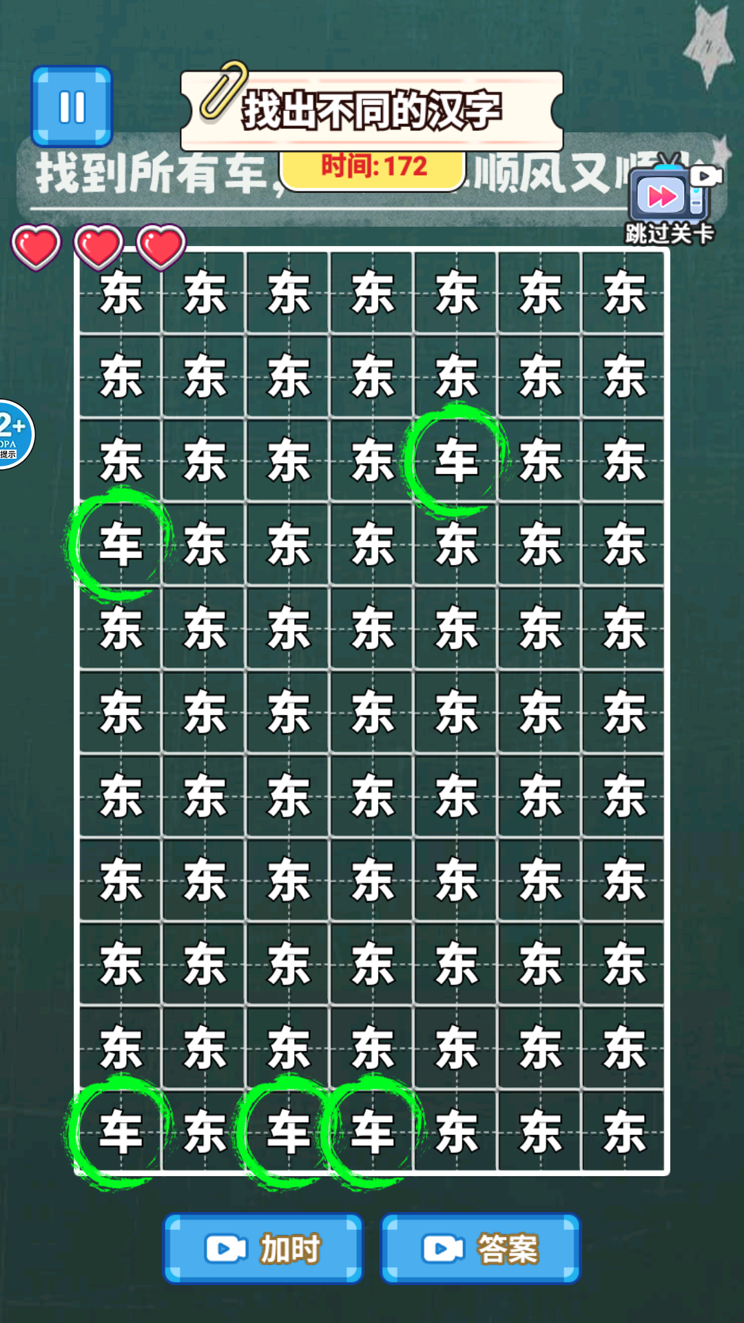 图1
