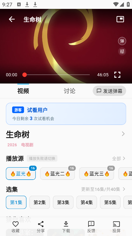 图1