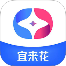 宜来花app