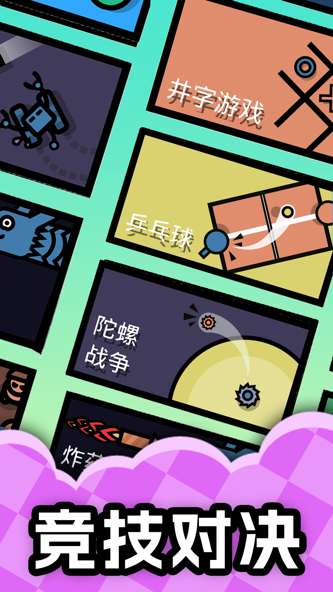 图2