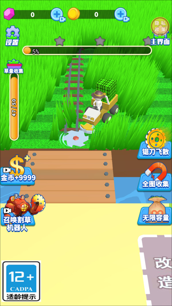 吸血鬼割草游戏