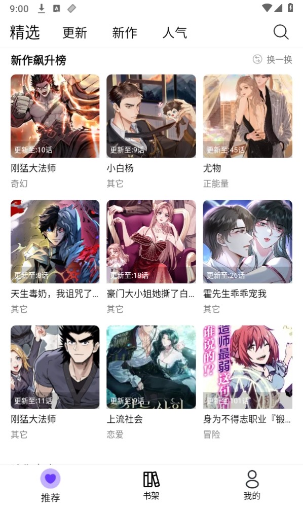 图1