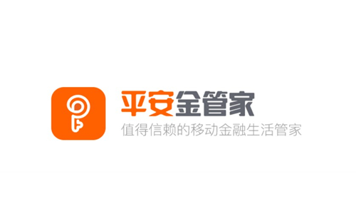 平安金管家app
