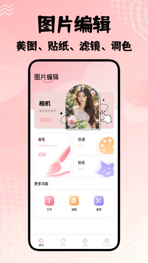 图1
