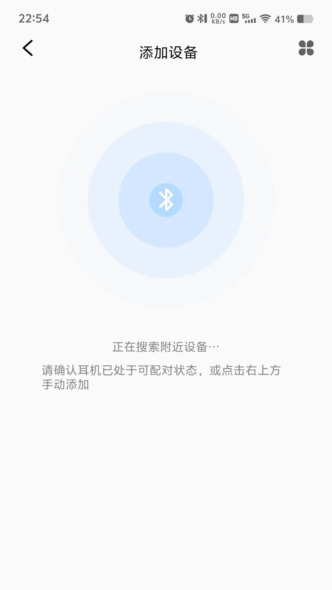 wedoking软件