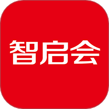 智启会app