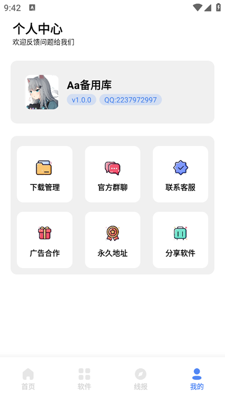 图2