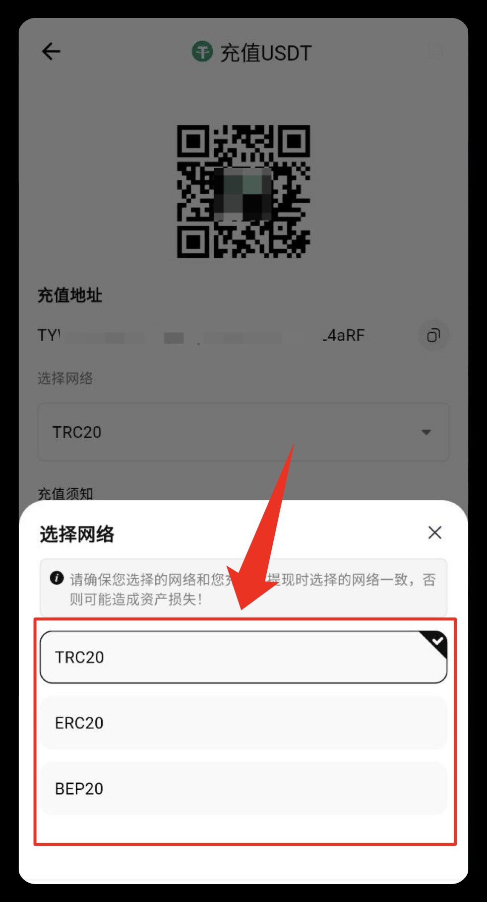 tebbit官方版app