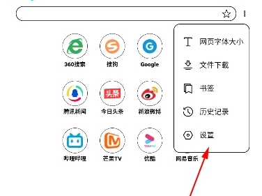 芒果浏览器51tv新版