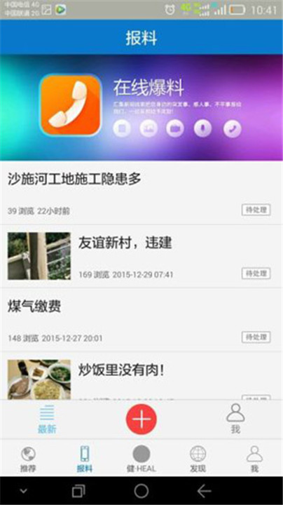 图4