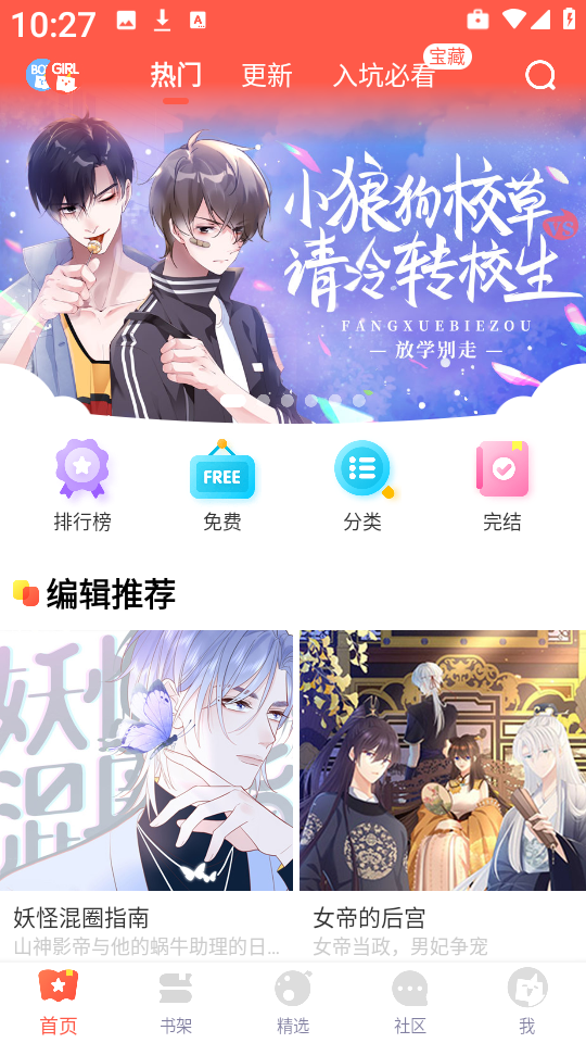 图1