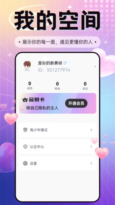 夜遇