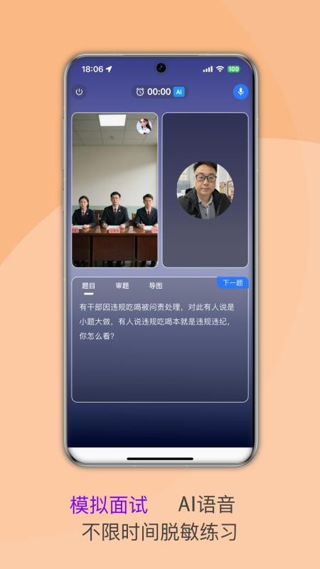 易面宝app