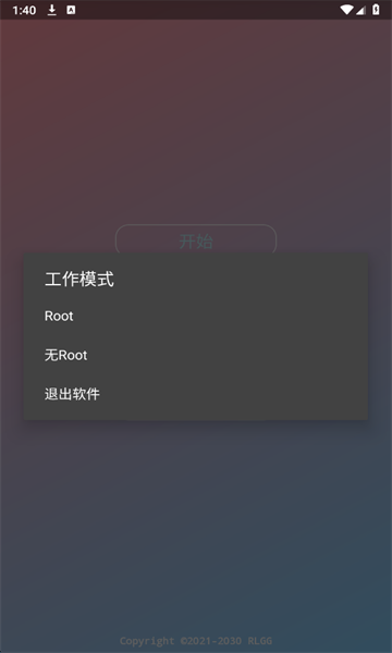 尘埃辅助器最新版