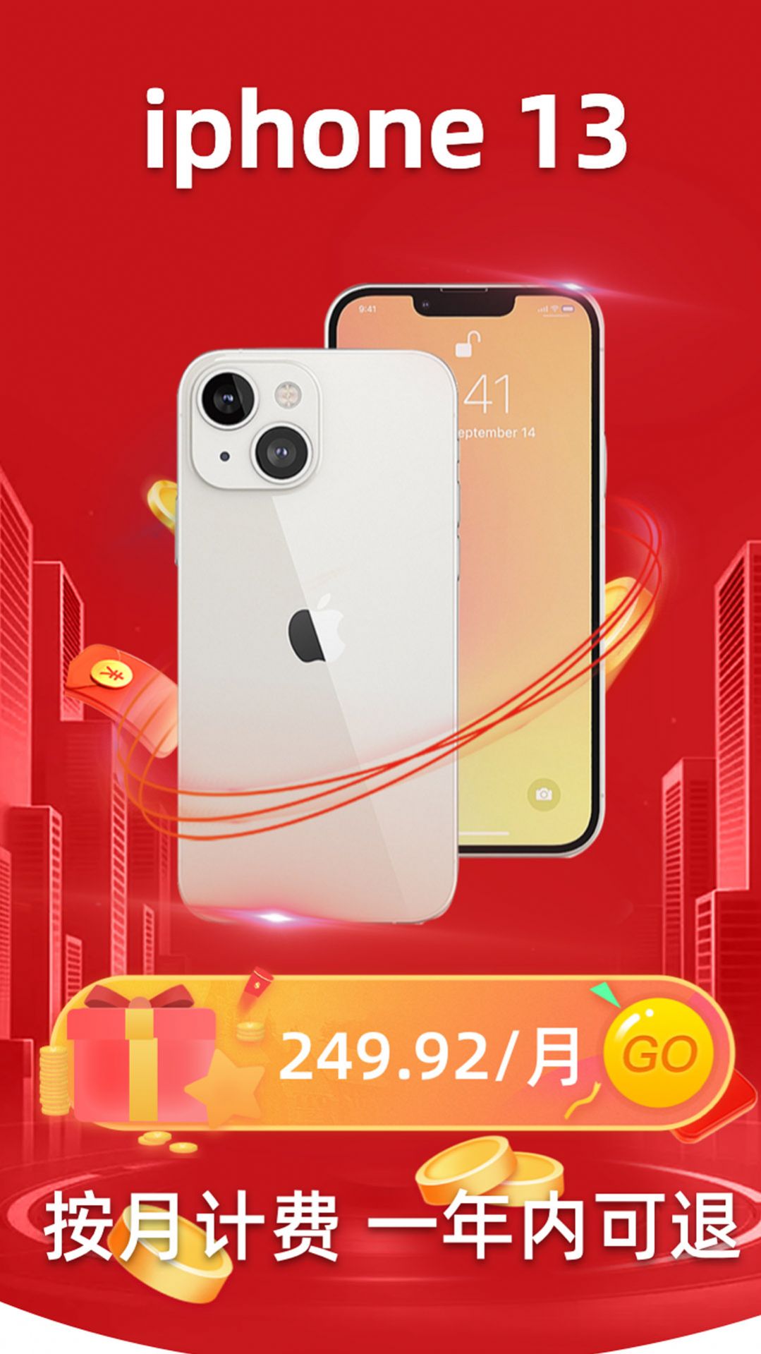 图2